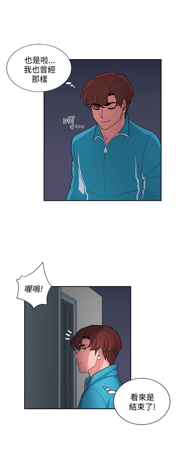 [韩国漫画] 奴家思想 剧情,巨乳大奶#[21P]-6