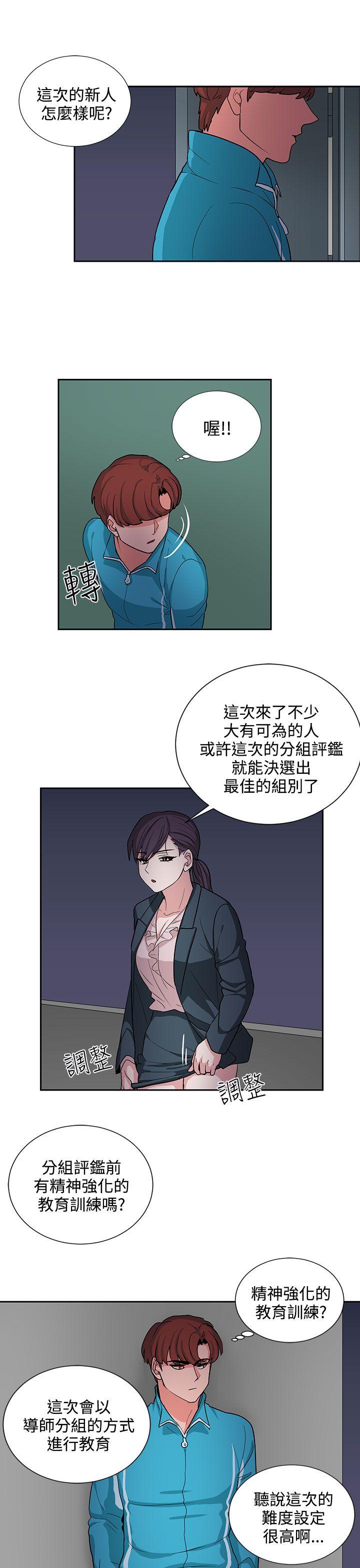 [韩国漫画] 奴家思想 剧情,巨乳大奶#[21P]-7