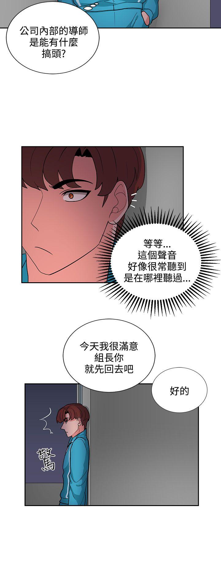 [韩国漫画] 奴家思想 剧情,巨乳大奶#[21P]-8