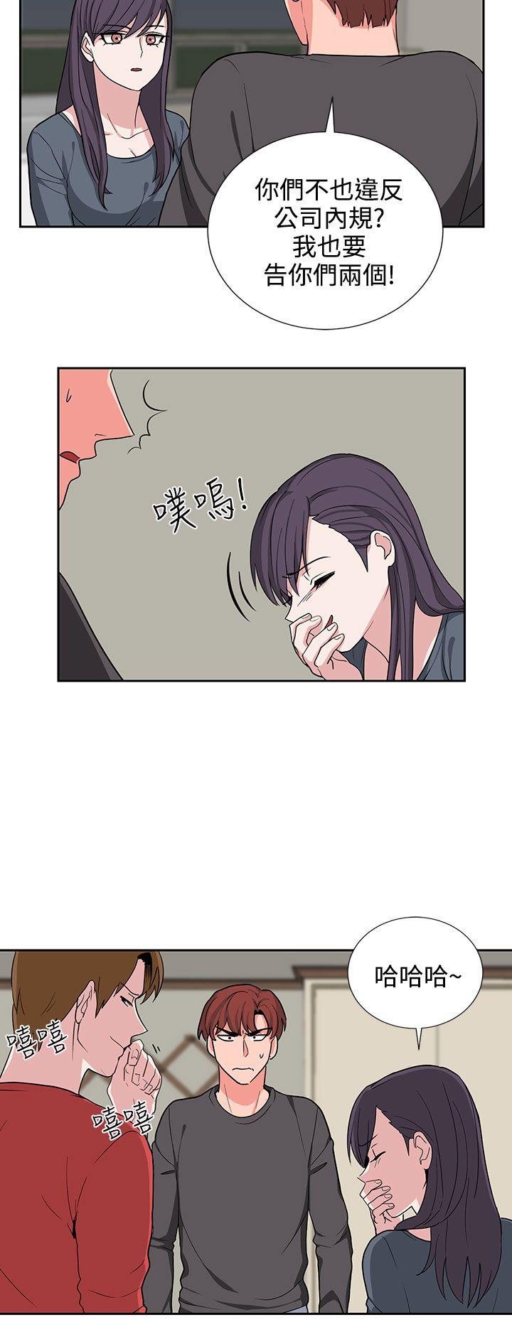 [韩国漫画] 奴家思想 剧情,巨乳大奶#[23P]-2