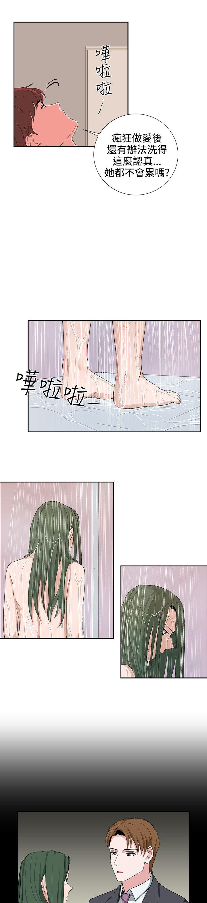 [韩国漫画] 奴家思想 剧情,巨乳大奶#[21P]-13