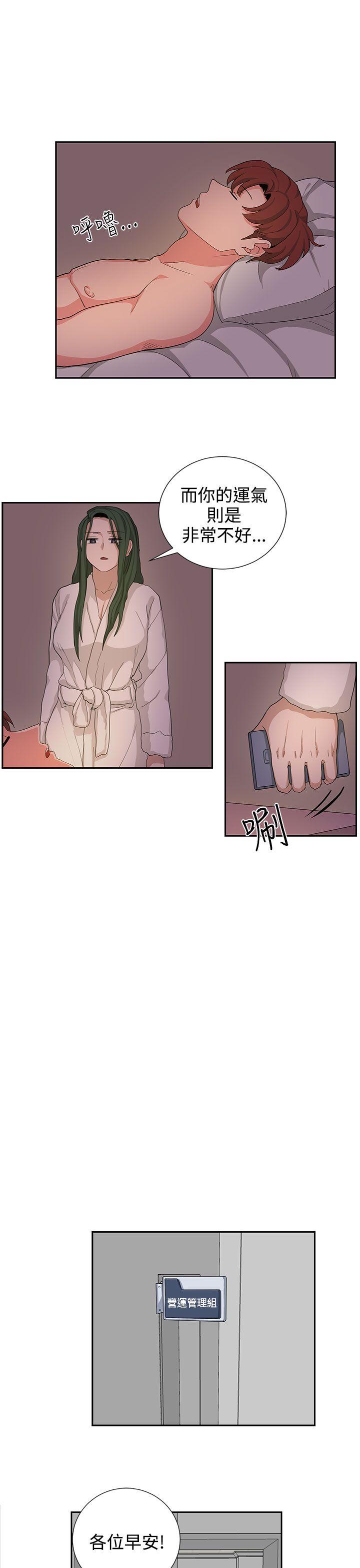 [韩国漫画] 奴家思想 剧情,巨乳大奶#[21P]-15