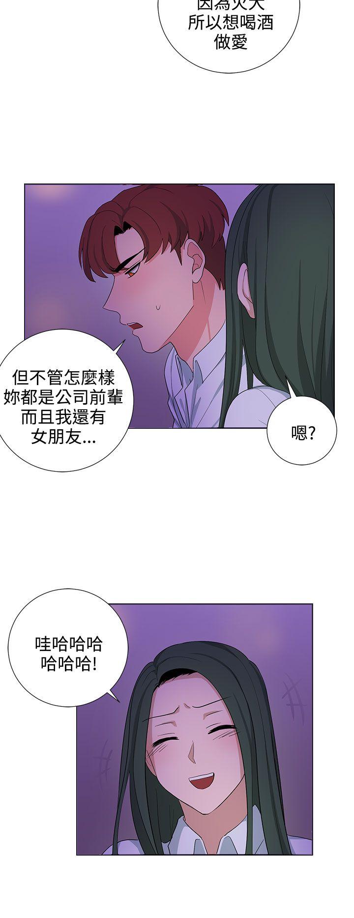 [韩国漫画] 奴家思想 剧情,巨乳大奶#[21P]-2