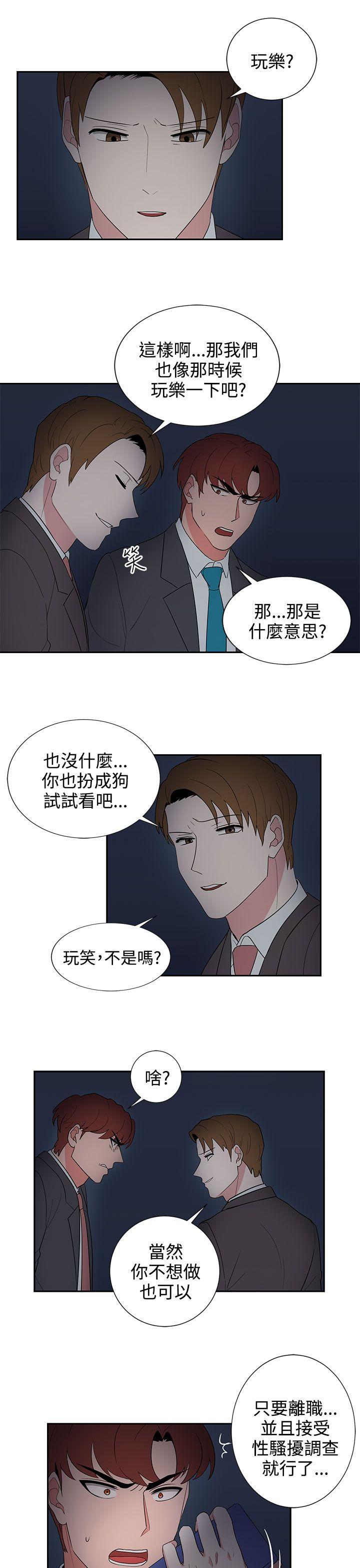 [韩国漫画] 奴家思想 剧情,巨乳大奶#[22P]-17