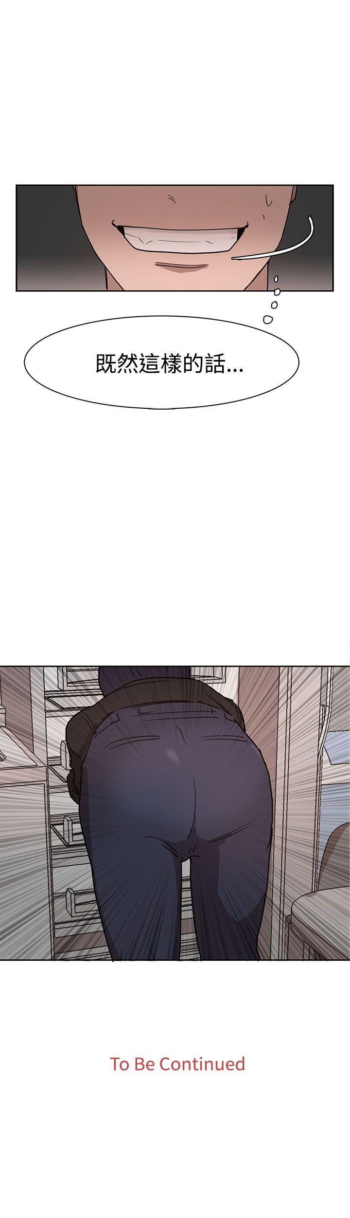 [韩国漫画] 奴家思想 剧情,巨乳大奶#[25P]-25