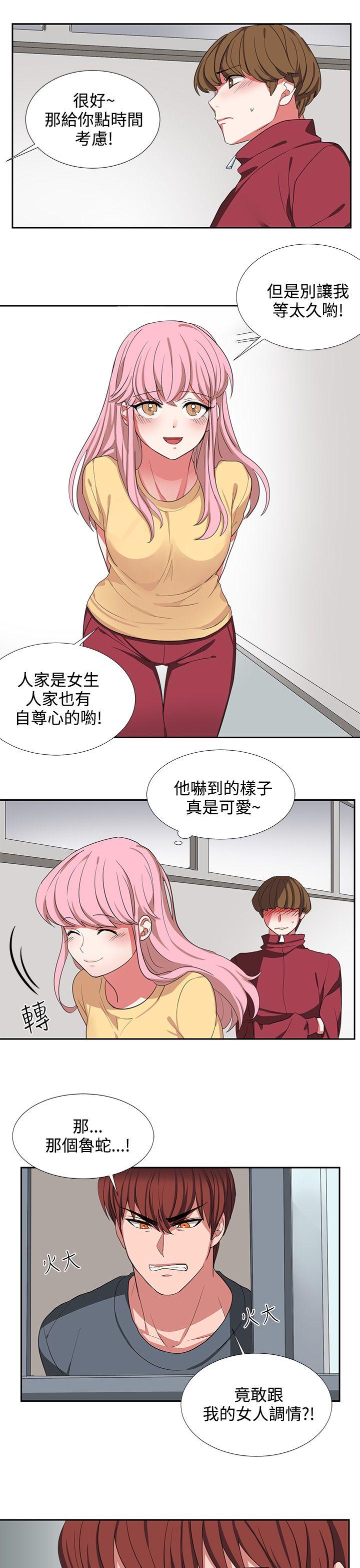 [韩国漫画] 奴家思想 剧情,巨乳大奶#[22P]-13