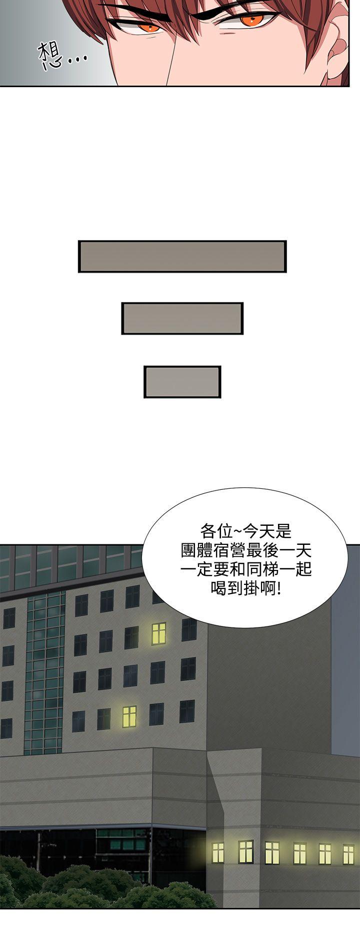 [韩国漫画] 奴家思想 剧情,巨乳大奶#[22P]-14