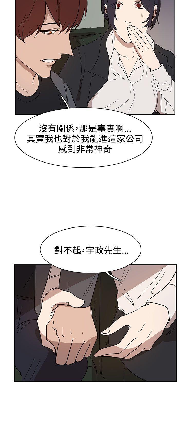 [韩国漫画] 奴家思想 剧情,巨乳大奶#[26P]-14