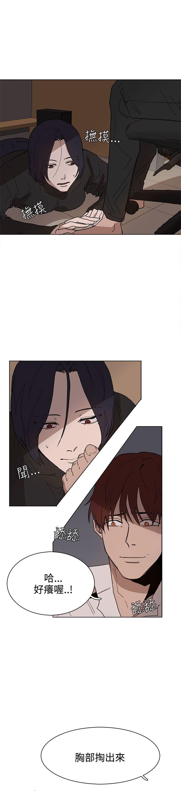 [韩国漫画] 奴家思想 剧情,巨乳大奶#[25P]-1