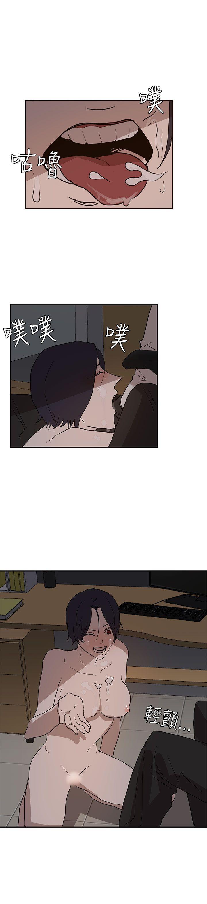 [韩国漫画] 奴家思想 剧情,巨乳大奶#[25P]-19