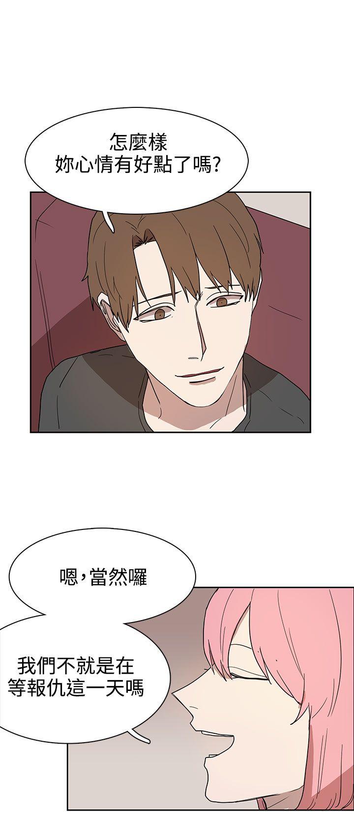 [韩国漫画] 奴家思想 剧情,巨乳大奶#[26P]-10