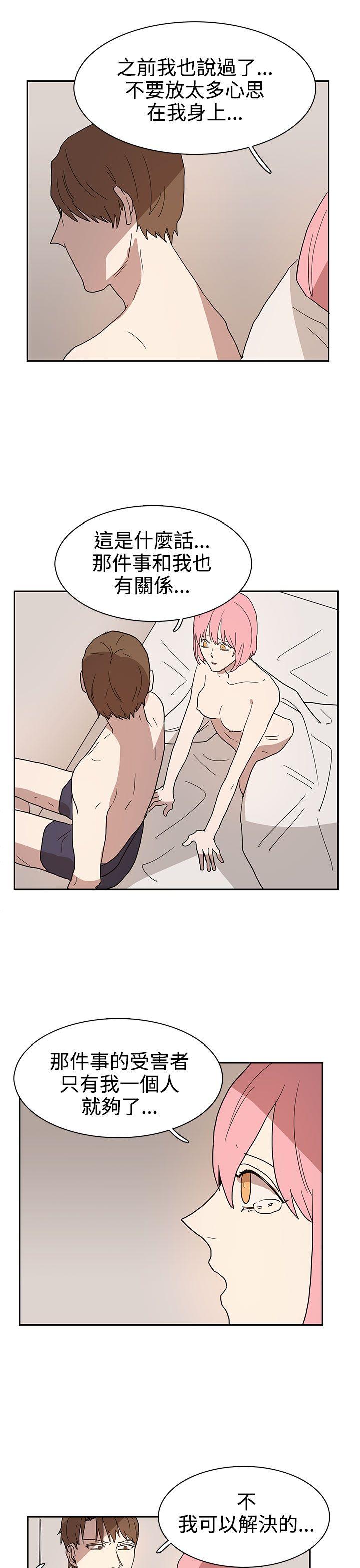 [韩国漫画] 奴家思想 剧情,巨乳大奶#[26P]-23