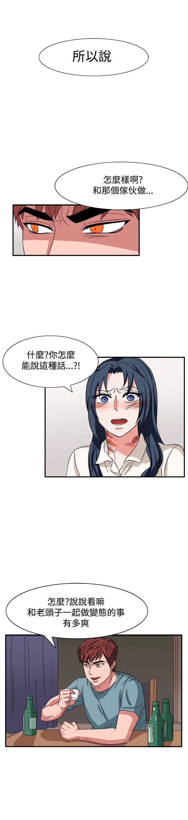 [韩国漫画] 奴家思想 剧情,巨乳大奶#[28P]-6