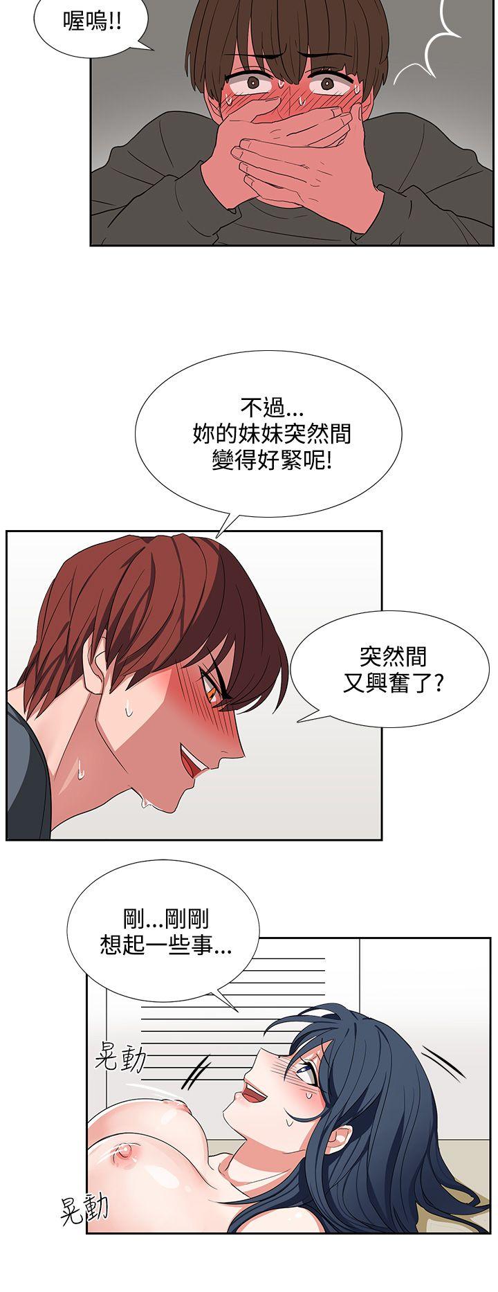 [韩国漫画] 奴家思想 剧情,巨乳大奶#[22P]-6