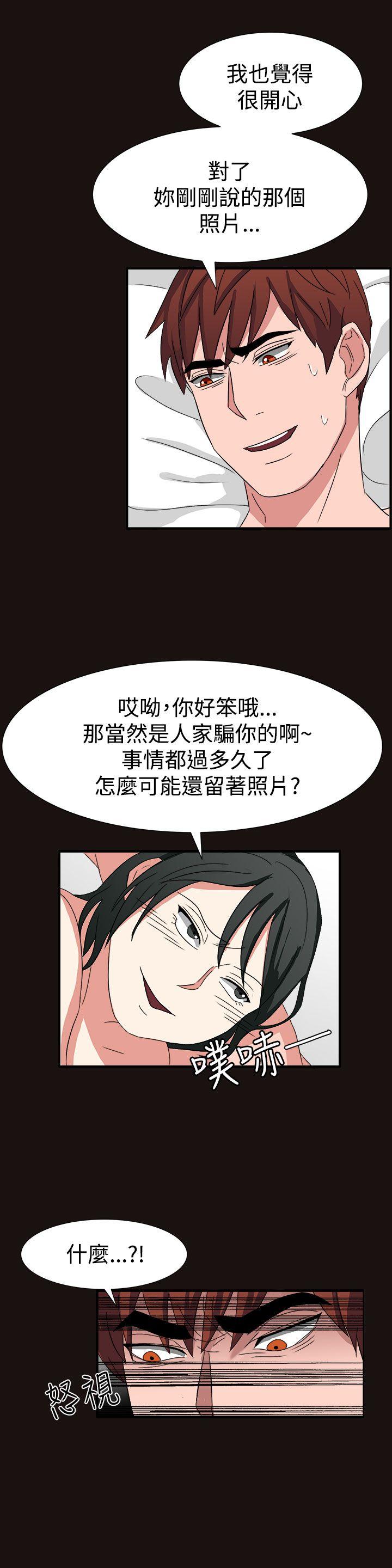 [韩国漫画] 奴家思想 剧情,巨乳大奶#[24P]-22