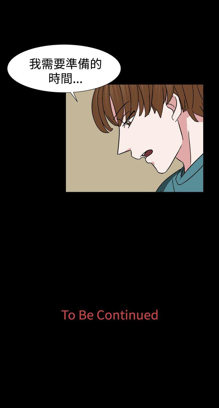 [韩国漫画] 奴家思想 剧情,巨乳大奶#[25P]-25