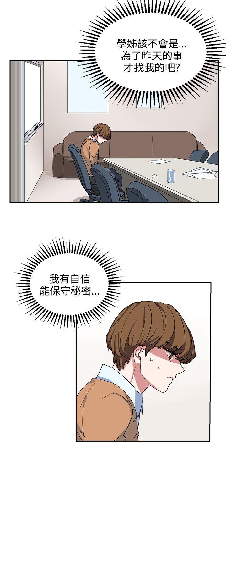 [韩国漫画] 奴家思想 剧情,巨乳大奶#[22P]-2