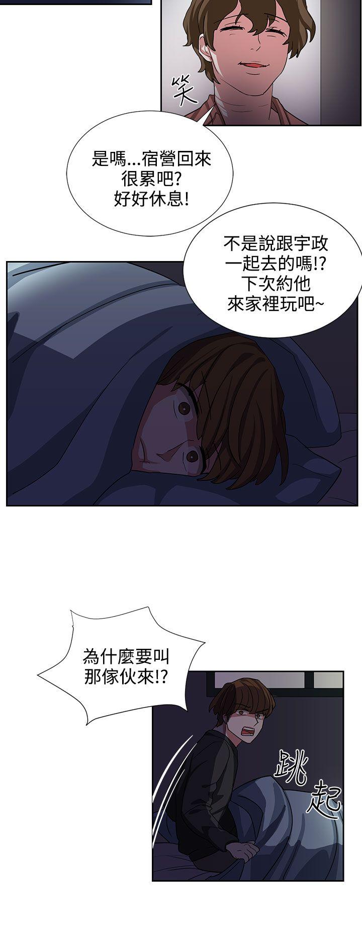 [韩国漫画] 奴家思想 剧情,巨乳大奶#[21P]-20