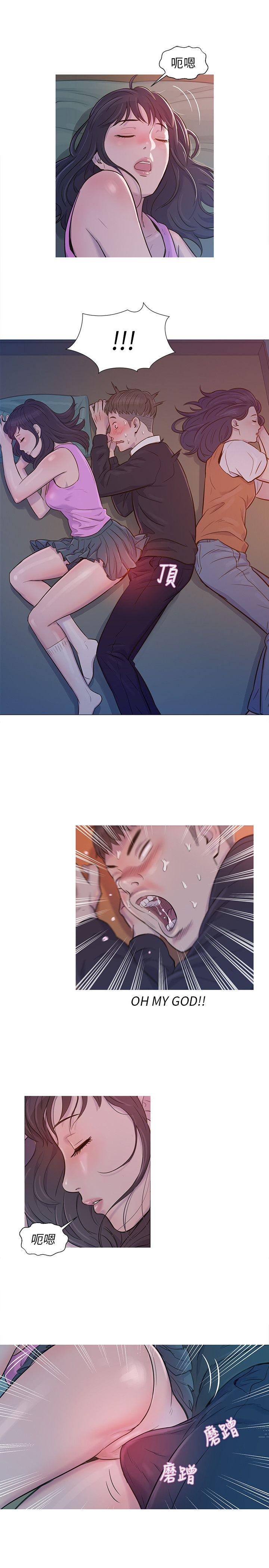 [Manhwa] Diary of the Newborn fornication Campus, big tits, female students#[24P]-19