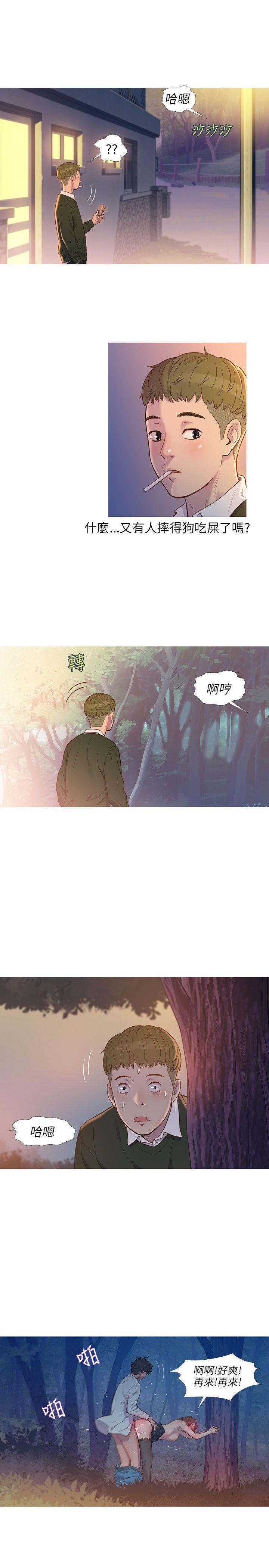 [Manhwa] Diary of the Newborn fornication Campus, big tits, female students#[24P]-7