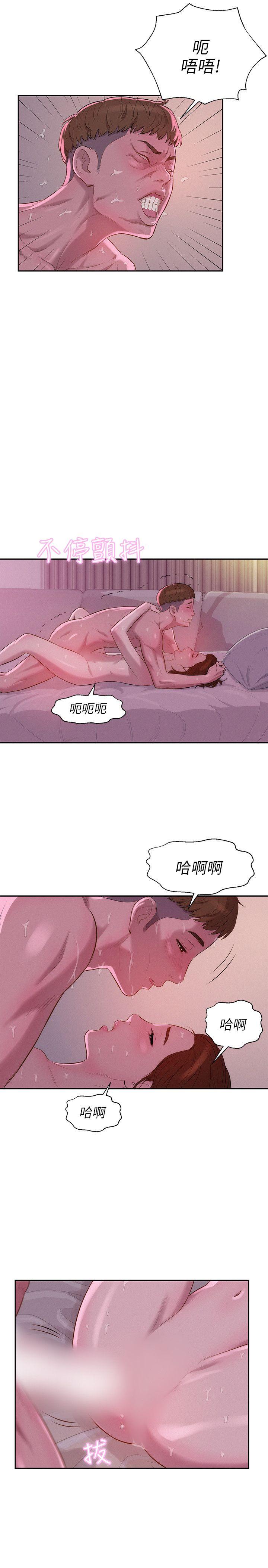 [Manhwa] Diary of the Newborn fornication Campus, big tits, female students#[26P]-17