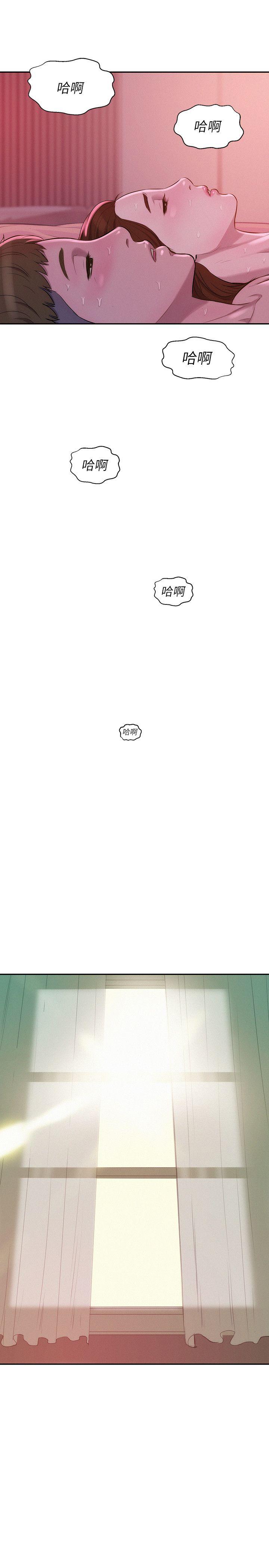 [Manhwa] Diary of the Newborn fornication Campus, big tits, female students#[26P]-19