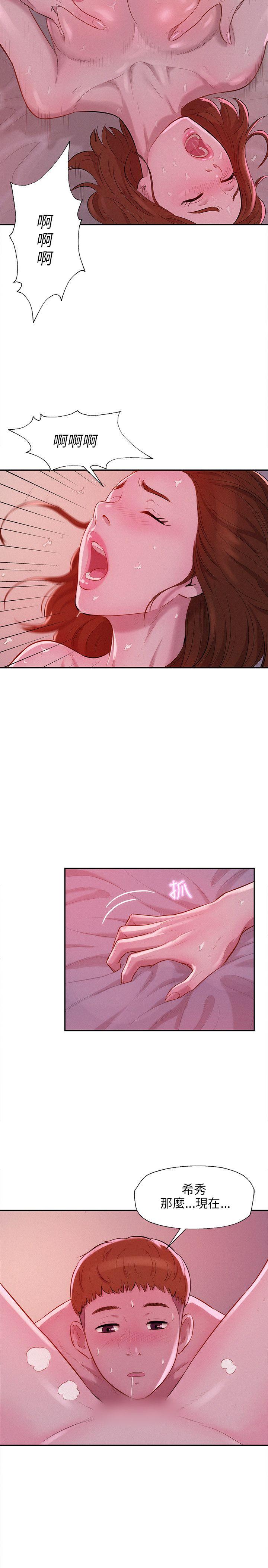 [Manhwa] Diary of the Newborn fornication Campus, big tits, female students#[26P]-2