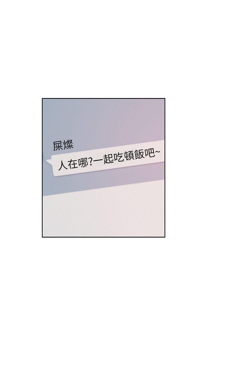 [Manhwa] Diary of the Newborn fornication Campus, big tits, female students#[26P]-21