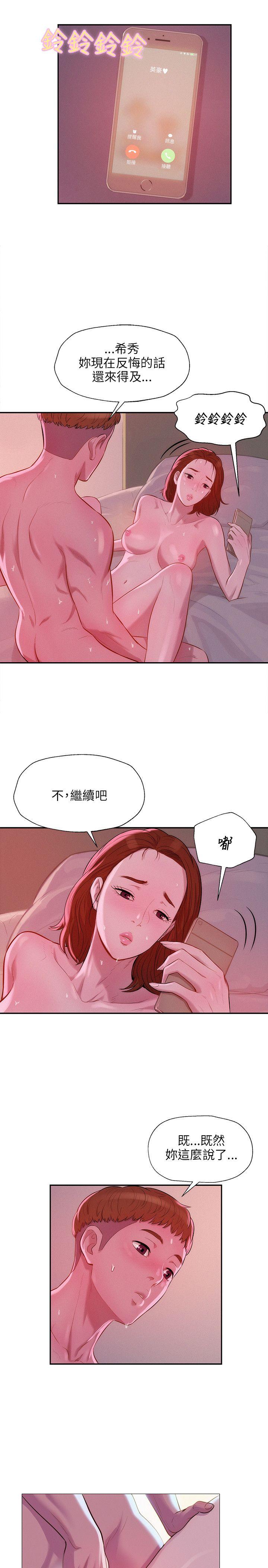 [Manhwa] Diary of the Newborn fornication Campus, big tits, female students#[26P]-4