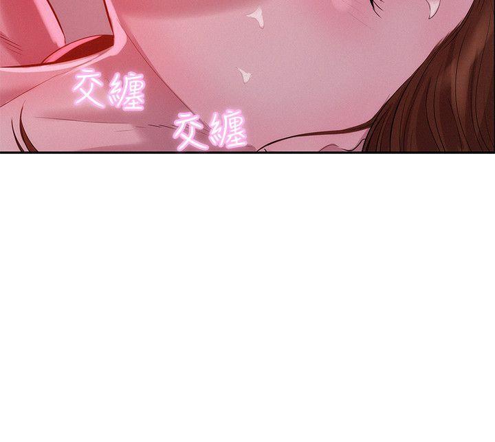 [Manhwa] Diary of the Newborn fornication Campus, big tits, female students#[26P]-9