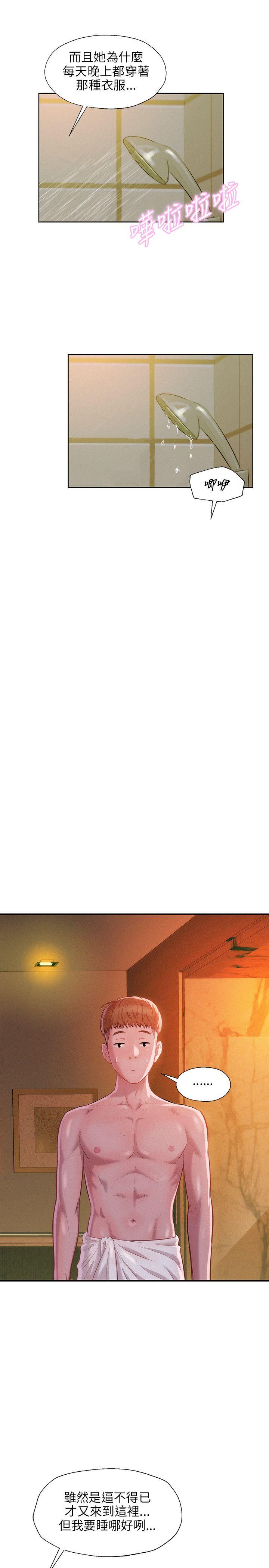 [Manhwa] Diary of the Newborn fornication Campus, big tits, female students#[28P]-22