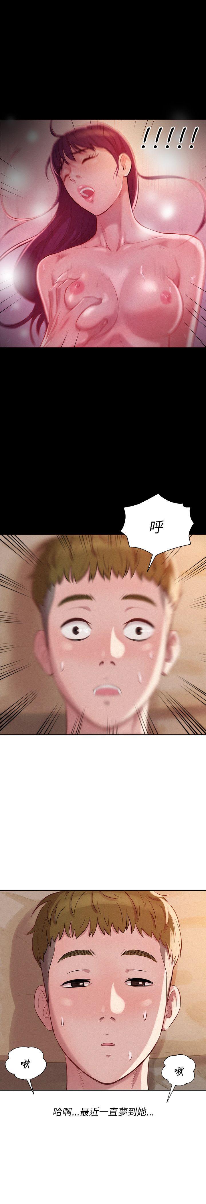 [Manhwa] Diary of the Newborn fornication Campus, big tits, female students#[28P]-26