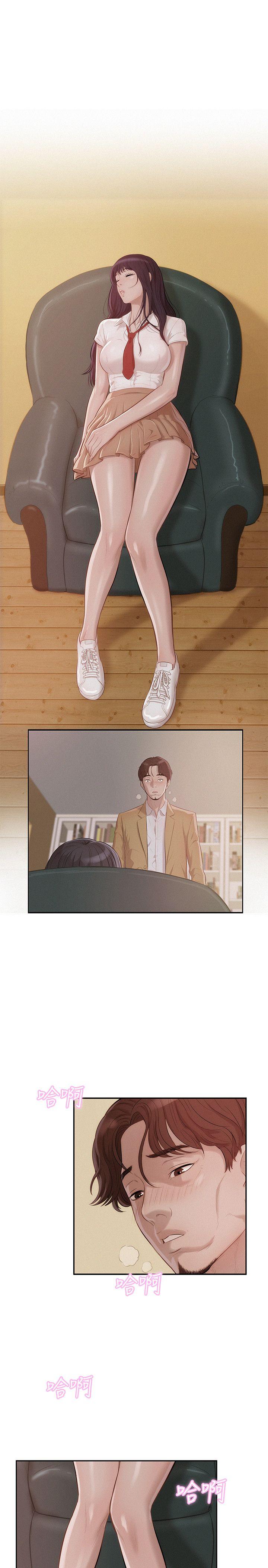 [Manhwa] Diary of the Newborn fornication Campus, big tits, female students#[25P]-10