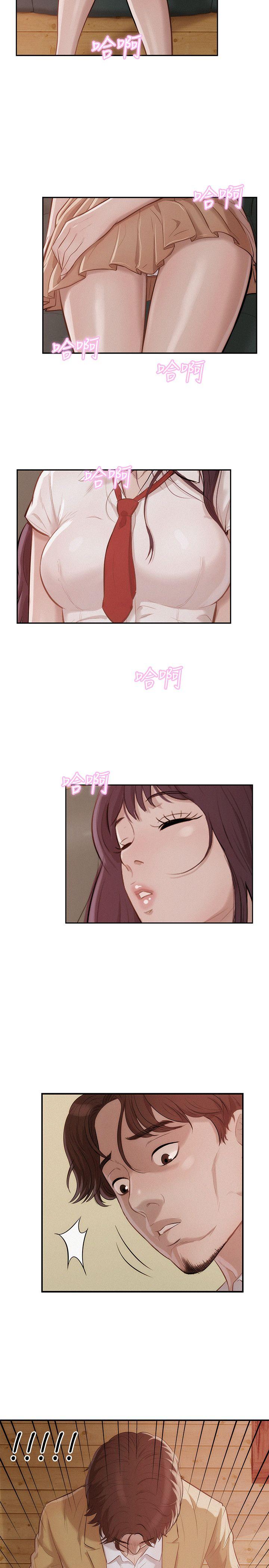 [Manhwa] Diary of the Newborn fornication Campus, big tits, female students#[25P]-11