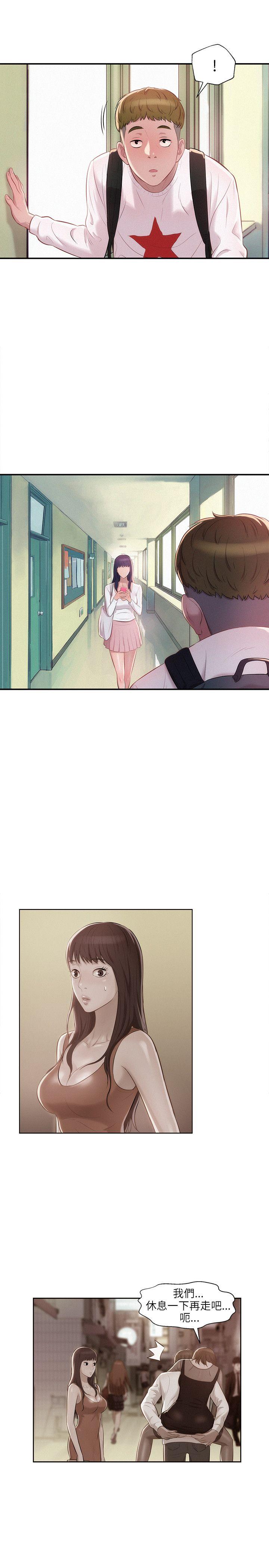 [Manhwa] Diary of the Newborn fornication Campus, big tits, female students#[25P]-20