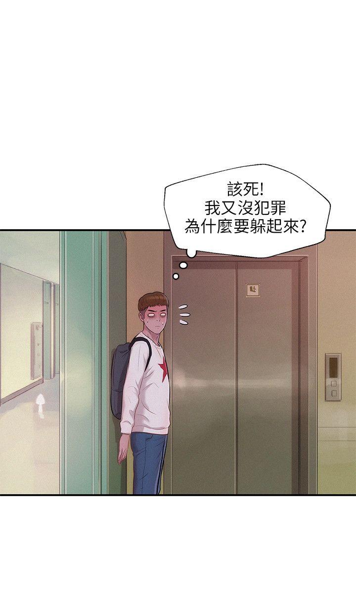 [Manhwa] Diary of the Newborn fornication Campus, big tits, female students#[25P]-21
