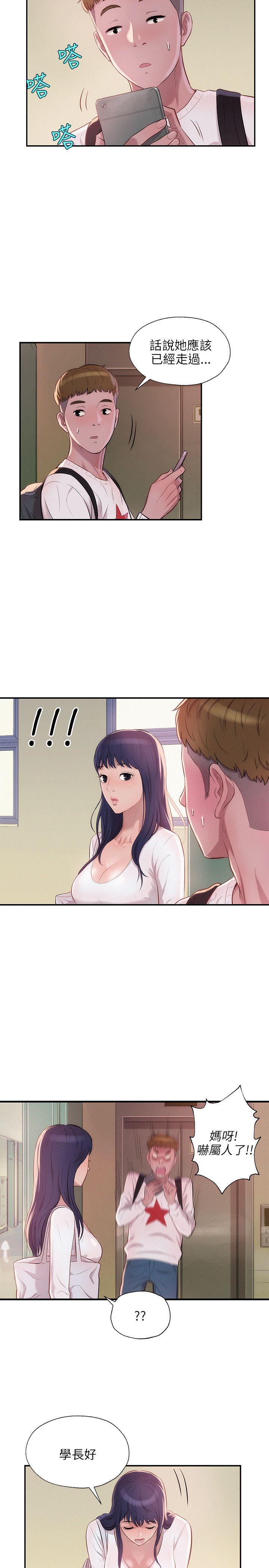 [Manhwa] Diary of the Newborn fornication Campus, big tits, female students#[25P]-23