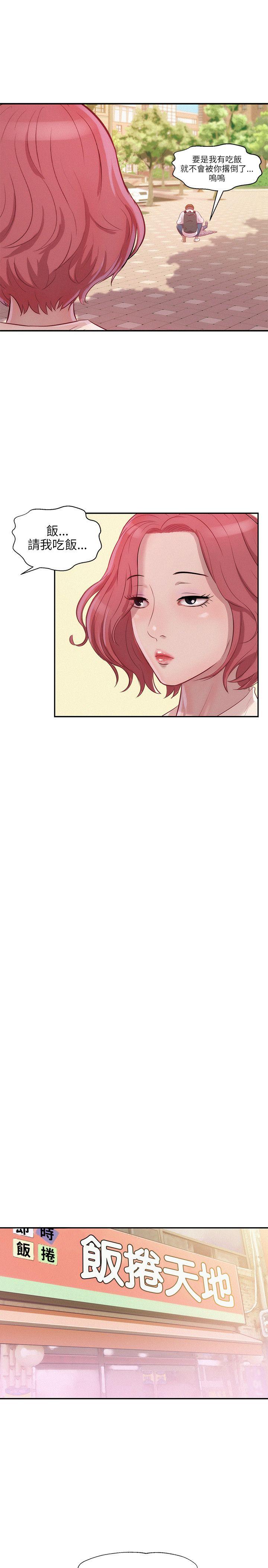[Manhwa] Diary of the Newborn fornication Campus, big tits, female students#[25P]-10