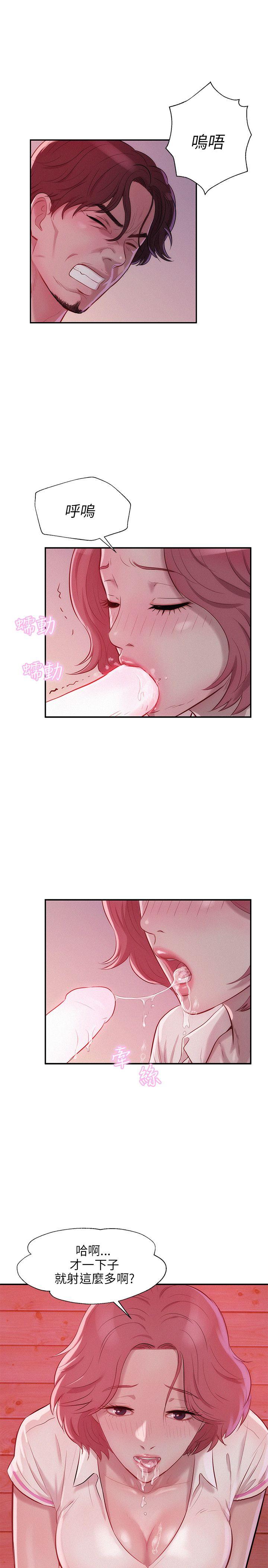 [Manhwa] Diary of the Newborn fornication Campus, big tits, female students#[25P]-22