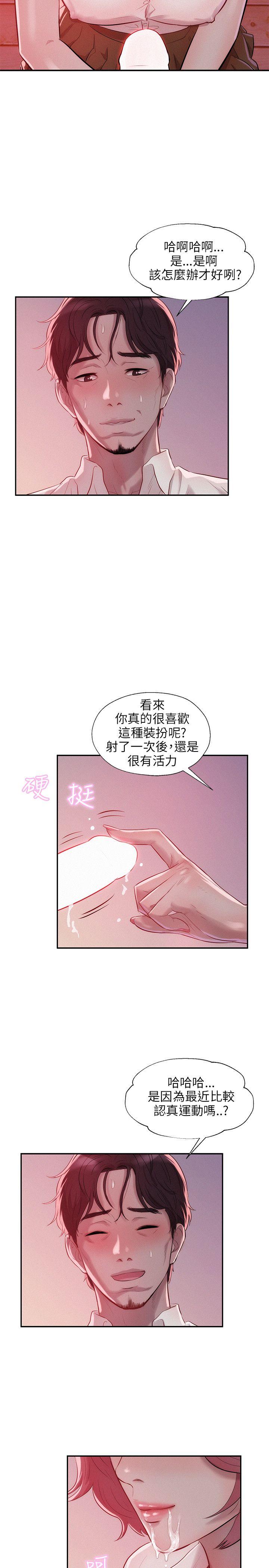 [Manhwa] Diary of the Newborn fornication Campus, big tits, female students#[25P]-23