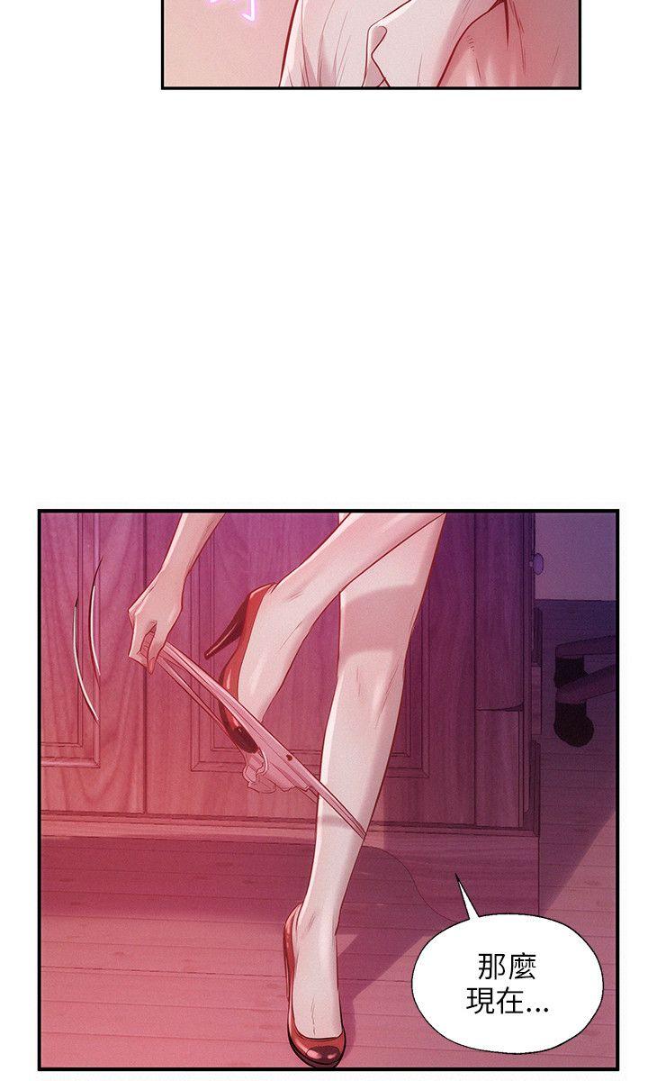 [Manhwa] Diary of the Newborn fornication Campus, big tits, female students#[25P]-24