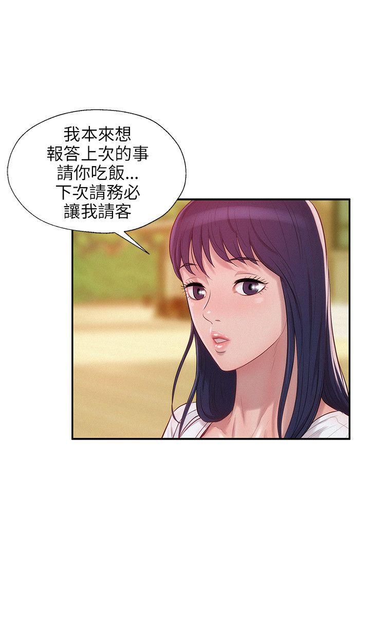 [Manhwa] Diary of the Newborn fornication Campus, big tits, female students#[25P]-3