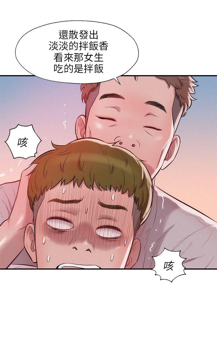 [Manhwa] Diary of the Newborn fornication Campus, big tits, female students#[25P]-6