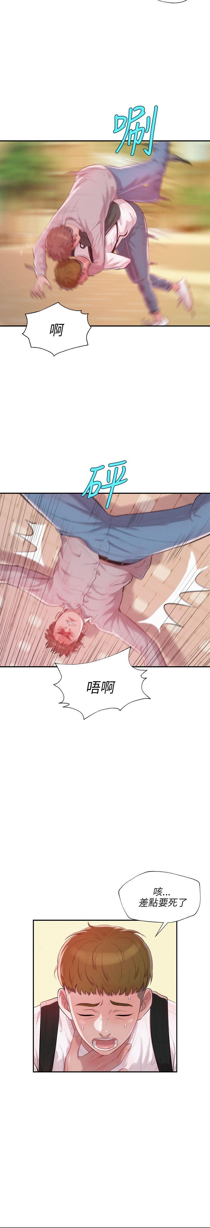 [Manhwa] Diary of the Newborn fornication Campus, big tits, female students#[25P]-8