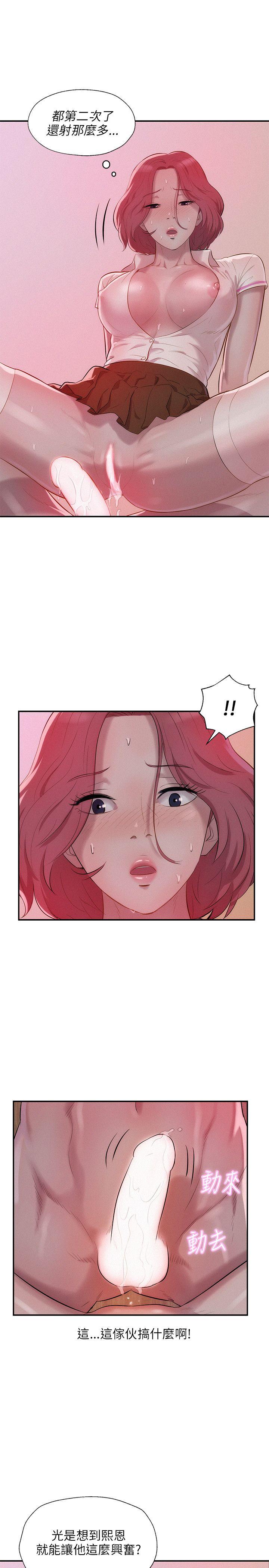 [Manhwa] Diary of the Newborn fornication Campus, big tits, female students#[28P]-16