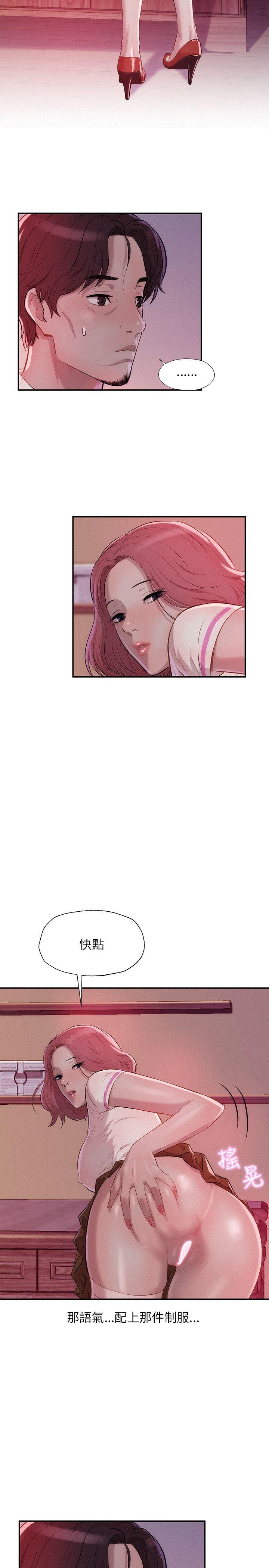 [Manhwa] Diary of the Newborn fornication Campus, big tits, female students#[28P]-2