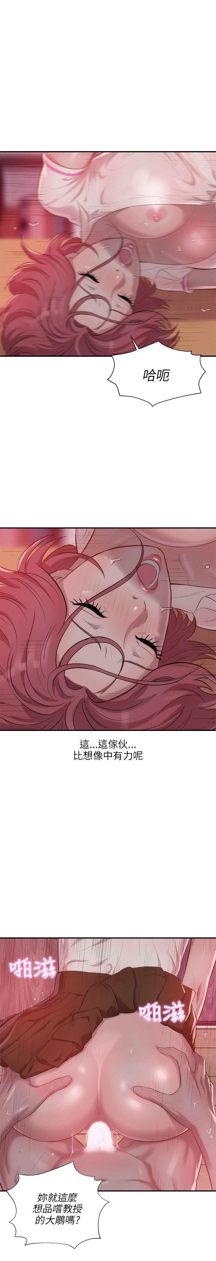 [Manhwa] Diary of the Newborn fornication Campus, big tits, female students#[28P]-7