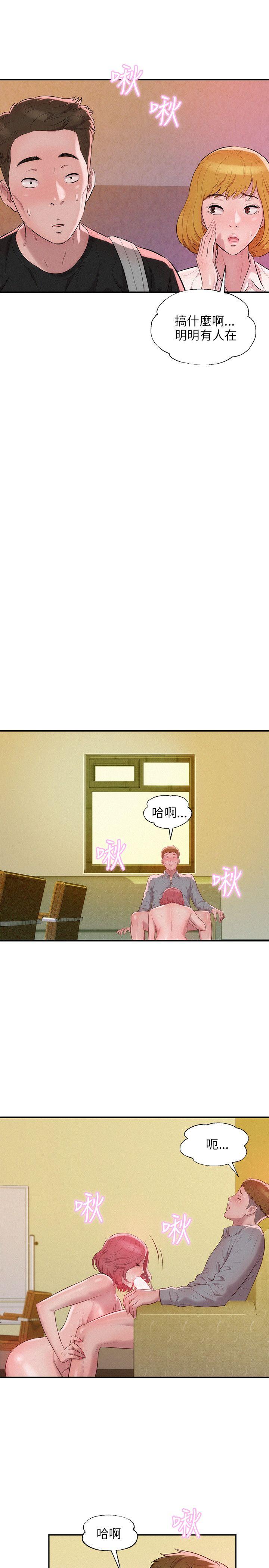 [Manhwa] Diary of the Newborn fornication Campus, big tits, female students#[26P]-7