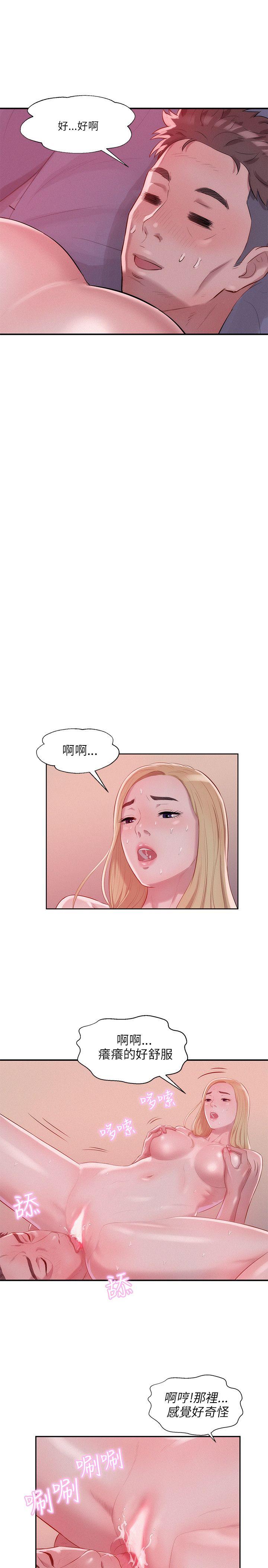 [Manhwa] Diary of the Newborn fornication Campus, big tits, female students#[26P]-11