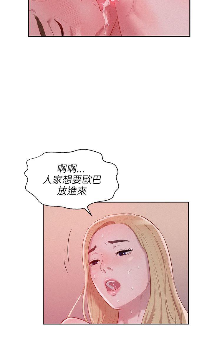 [Manhwa] Diary of the Newborn fornication Campus, big tits, female students#[26P]-12